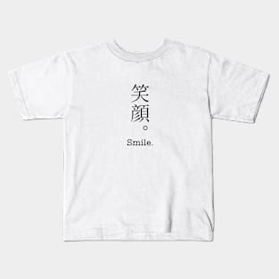 Smile. in japanese kanji Kids T-Shirt